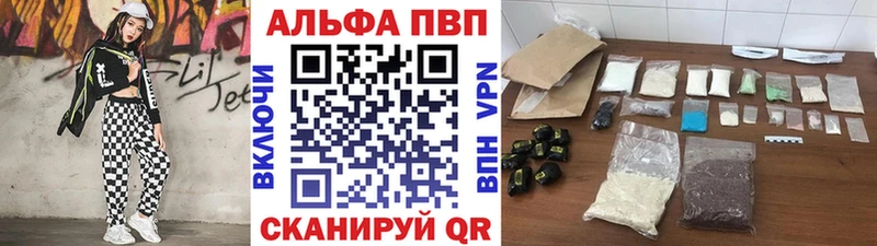 A-PVP мука  mega как войти  Муром 
