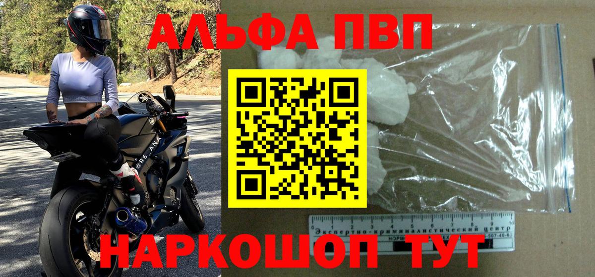 A PVP СК КРИС Муром