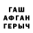 Героин белый Rauf Nadrshin