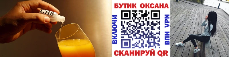 БУТИРАТ вода  Муром 