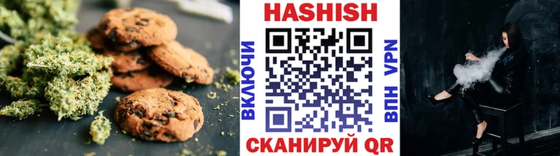Еда ТГК конопля  Муром 