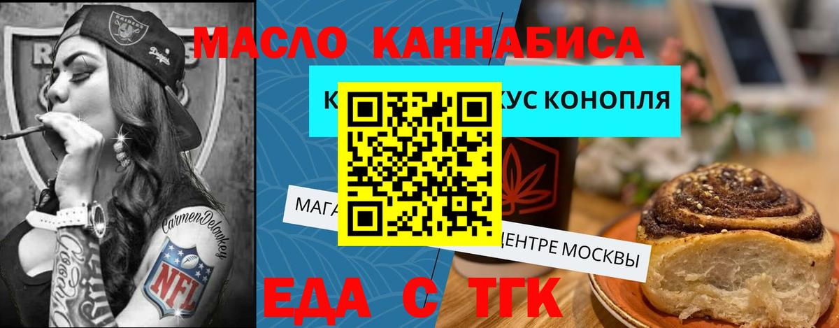 Меф кристаллы  Альфа ПВП СОЛЬ кристаллы  Бошки Шишки  Муром  Гашиш  Канабис  Вход с VPN 
