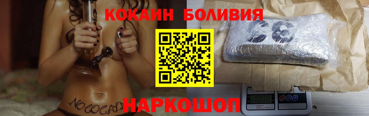 Cocaine Эквадор Муром