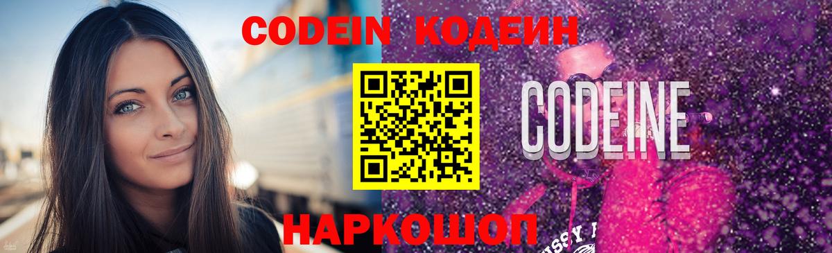  КОКАИН Муром