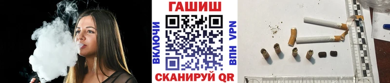 ГАШИШ Premium закладка Муром