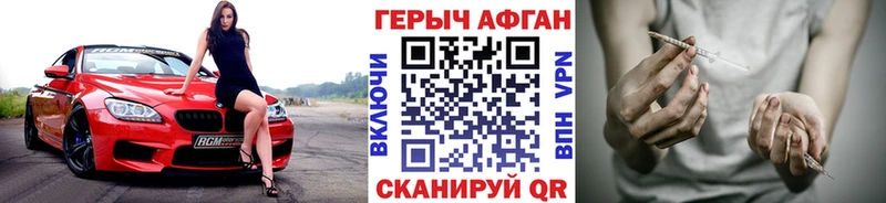 Героин герыч  omg зеркало  Муром  продажа наркотиков 