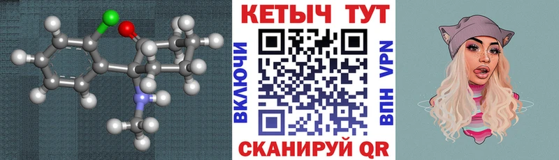 OMG ТОР  Муром  Кетамин VHQ  наркота 