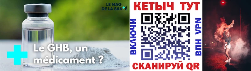 Кетамин VHQ Муром