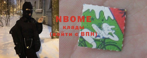 PSILOCYBIN Тобольск