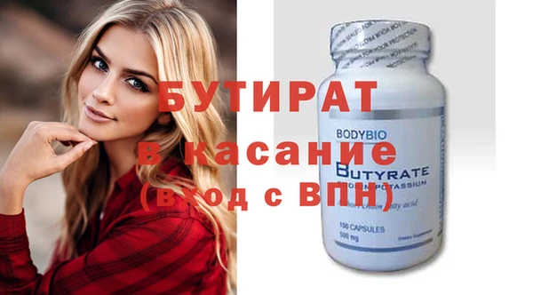 прущая мука Ессентукская