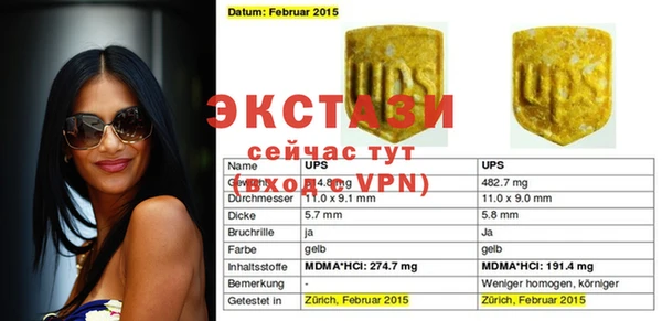 первитин Новосибирск