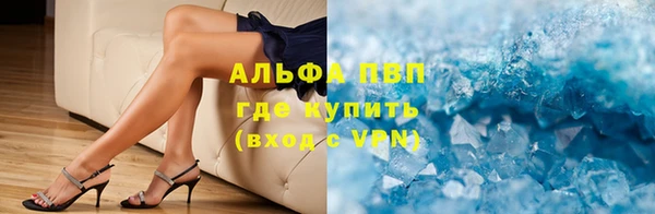 кокаин премиум Тихвин