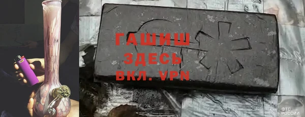 прущие грибы Куйбышев