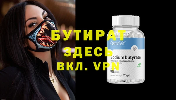 кокаин премиум Тихвин