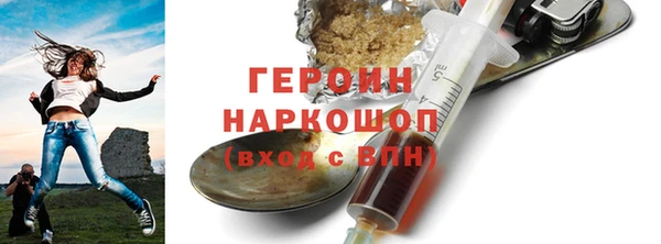 прущая мука Ессентукская