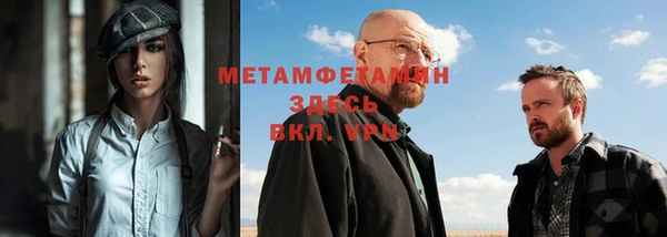 кокаин премиум Тихвин