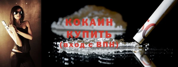 кокаин премиум Тихвин