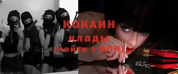 первитин Новосибирск