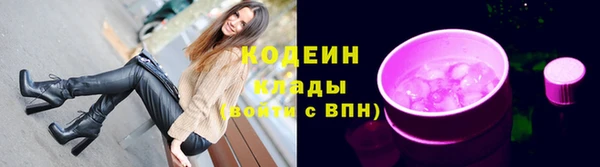 первитин Новосибирск