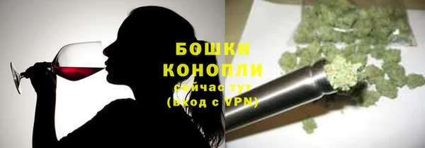 первитин Новосибирск