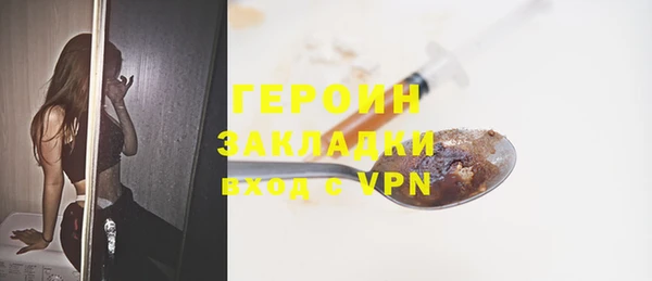 синтетический гашиш Санкт-Петербург