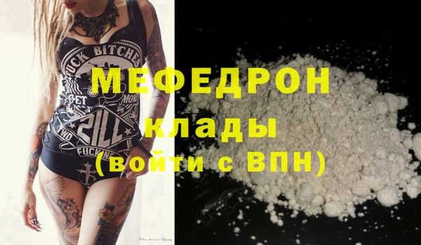 кокаин премиум Тихвин