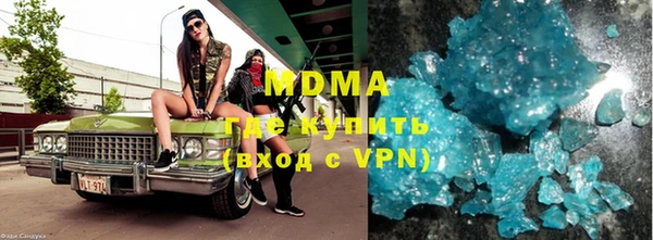 синтетический гашиш Санкт-Петербург
