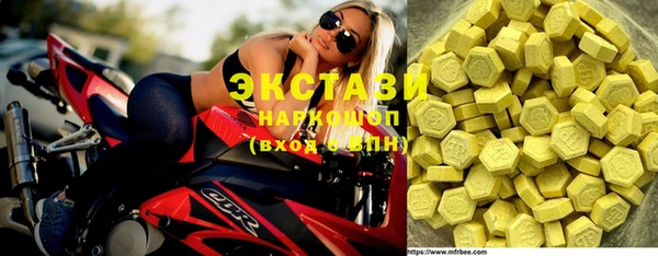 PSILOCYBIN Тобольск