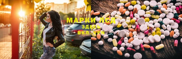 прущая мука Ессентукская