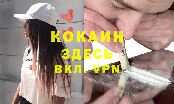 первитин Новосибирск