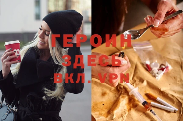 синтетический гашиш Санкт-Петербург