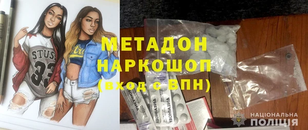 прущая мука Ессентукская