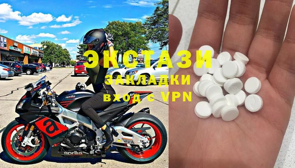 ECSTASY Волоколамск