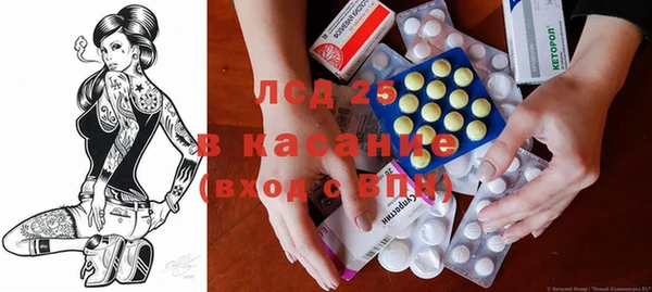 первитин Новосибирск