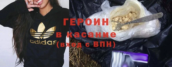 первитин Новосибирск