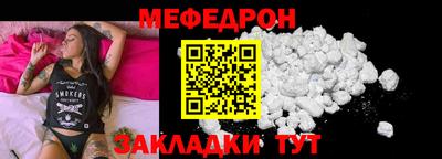 мдма Азнакаево