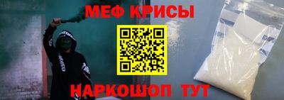 MESCALINE Краснодар