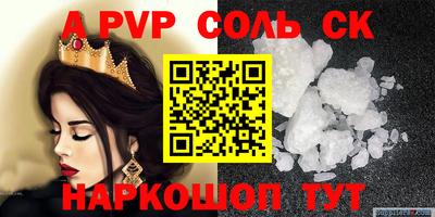 ГАЛЛЮЦИНОГЕННЫЕ ГРИБЫ Краснокаменск