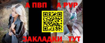 дурь Краснознаменск