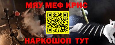 дурь Краснознаменск