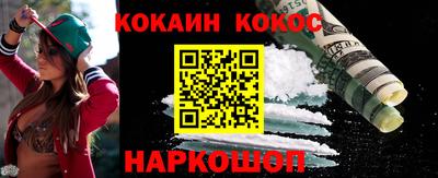 MESCALINE Краснодар