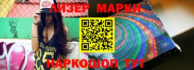 дурь Краснознаменск