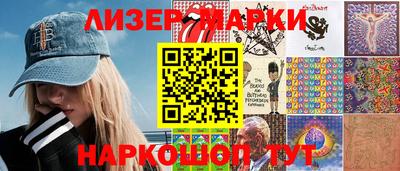 ГАЛЛЮЦИНОГЕННЫЕ ГРИБЫ Краснокаменск