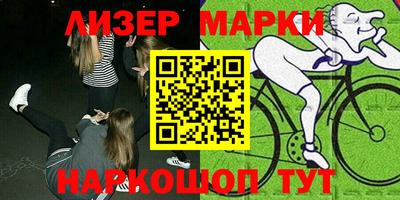 MESCALINE Краснодар