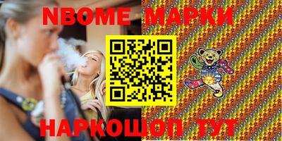 ГАЛЛЮЦИНОГЕННЫЕ ГРИБЫ Краснокаменск