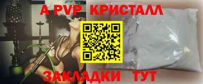 ГАЛЛЮЦИНОГЕННЫЕ ГРИБЫ Краснокаменск