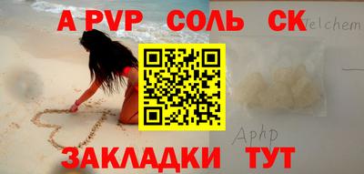 ГАЛЛЮЦИНОГЕННЫЕ ГРИБЫ Краснокаменск