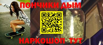 дурь Краснознаменск