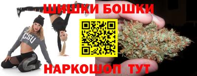 ГАЛЛЮЦИНОГЕННЫЕ ГРИБЫ Краснокаменск
