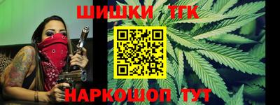 гашиш Апрелевка